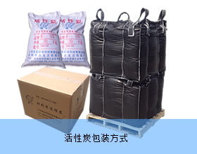 椰殼活性炭、果殼活性炭